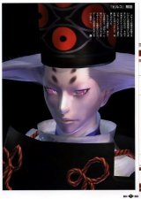 BUY NEW shinobi - 64681 Premium Anime Print Poster